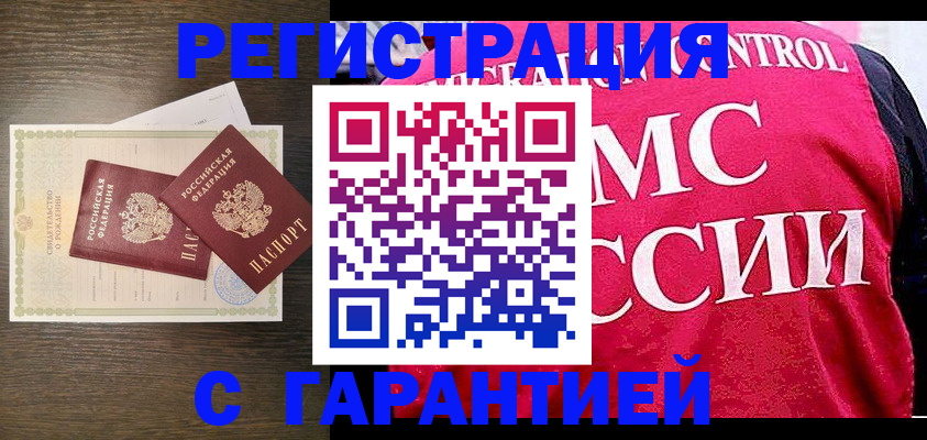 регистрация для школы в Карелии
