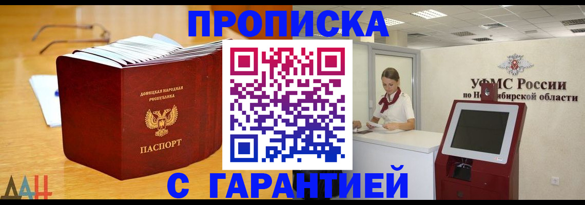 прописка иностранных граждан в Карелии