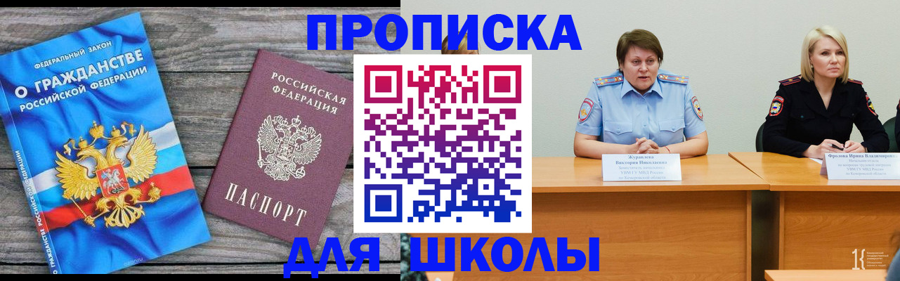 временная регистрация госуслуги в Карелии