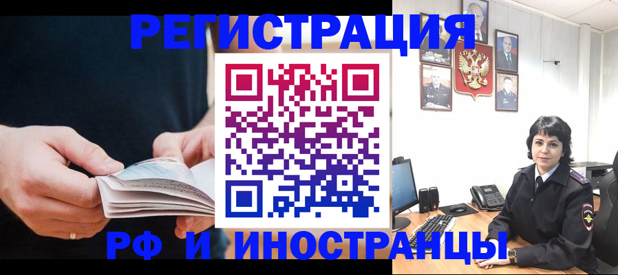 прописка паспорт в Карелии