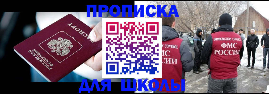 прописка иностранных граждан в Карелии