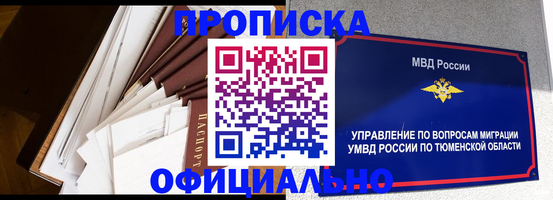 форма 3 в Карелии